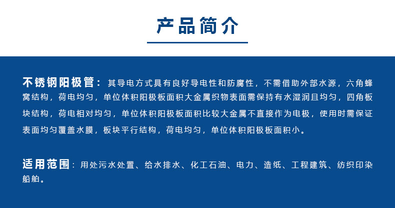 316L不銹鋼陽極管介紹.jpg