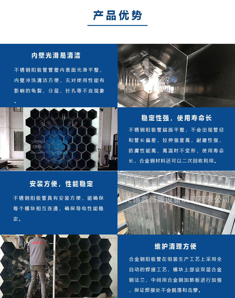 316L不銹鋼陽極管優(yōu)點(diǎn).jpg